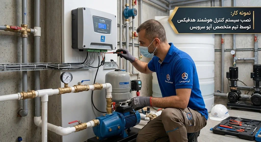 نمونه کار نصب کنترل هوشمند هدفیکس
